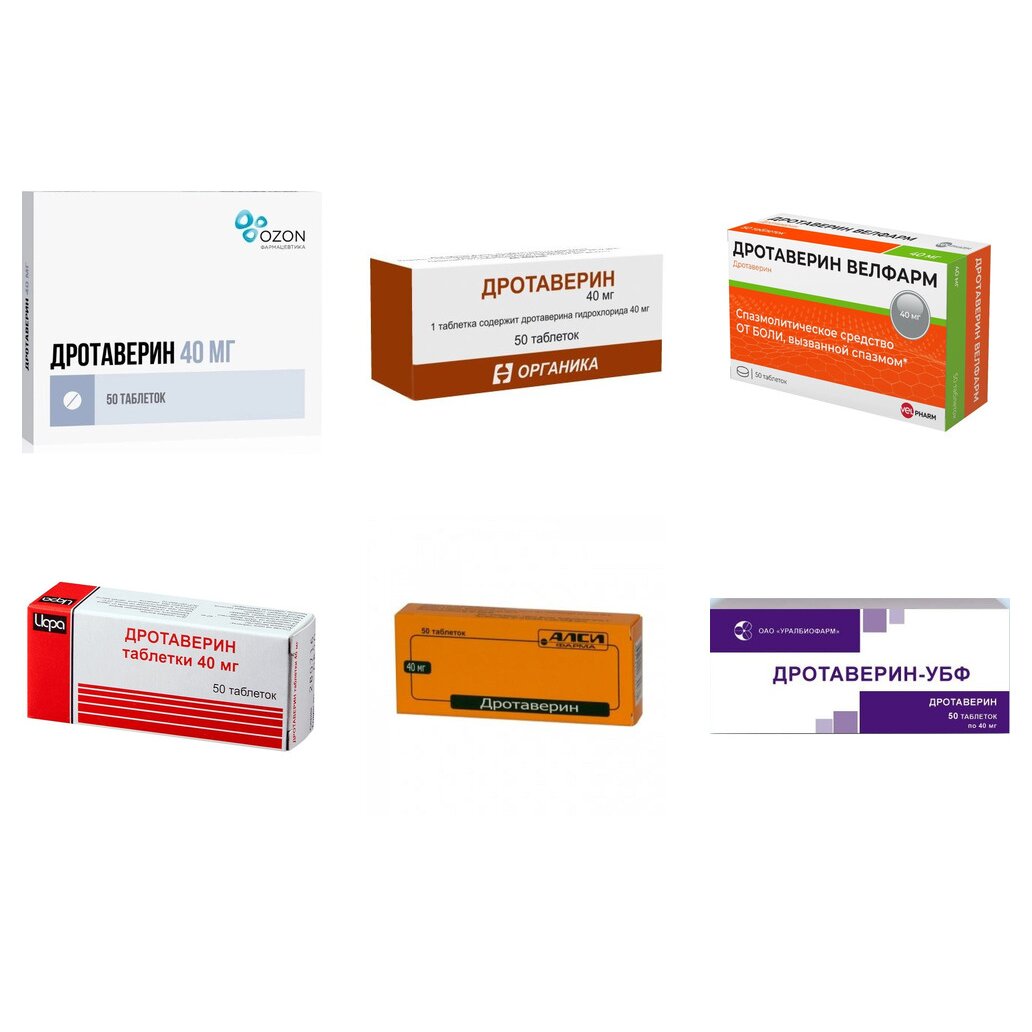 Дротаверин таблетки 40 мг 50 шт. (любой производитель)