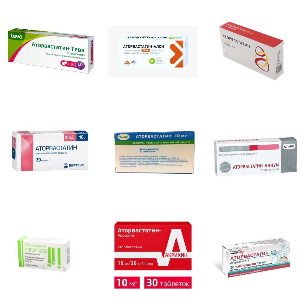 Аторвастатин таблетки 10 мг 30 шт. (любой производитель)