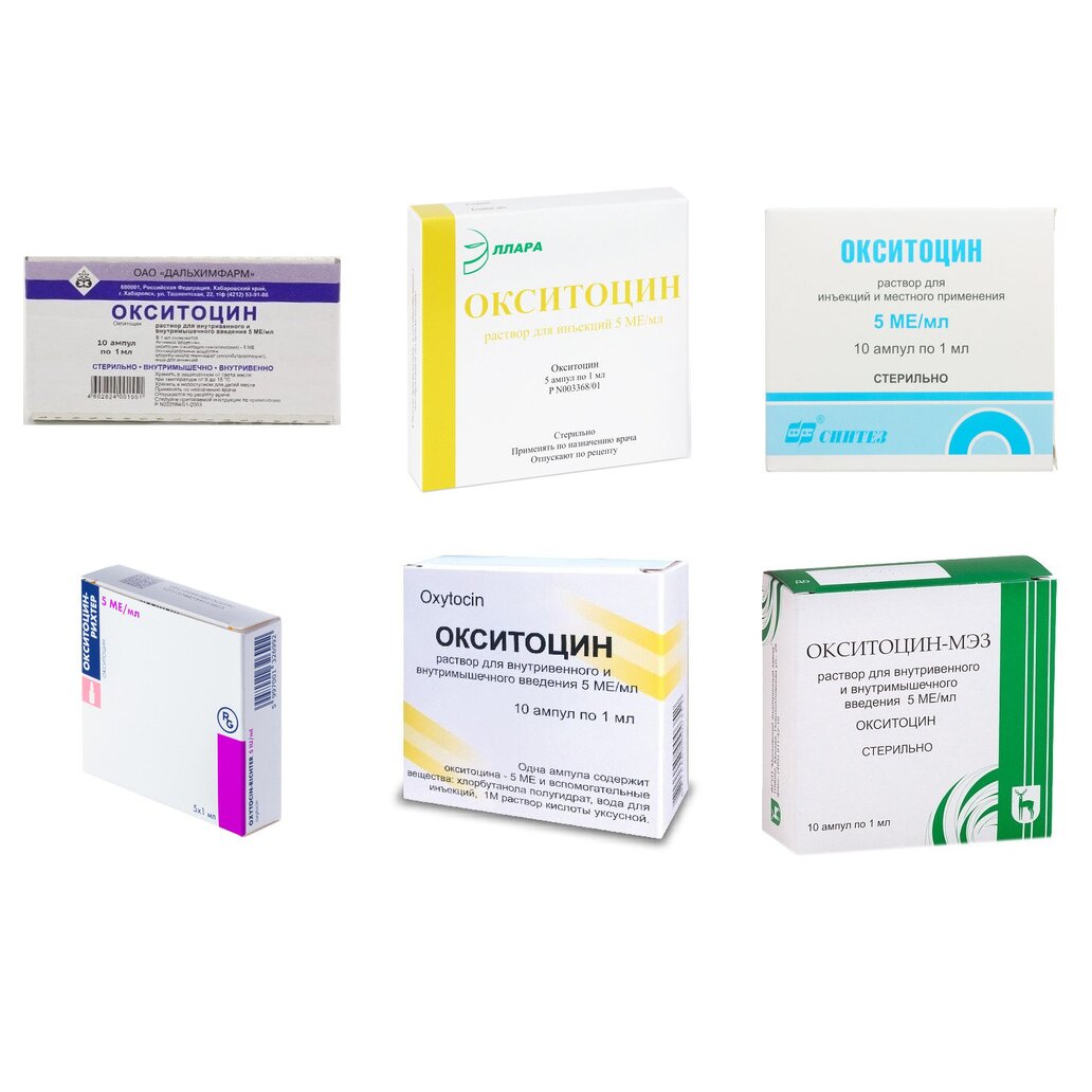 Окситоцин раствор для инъекций 5 МЕ/мл ампулы 1 мл 10 шт. (любой производитель)