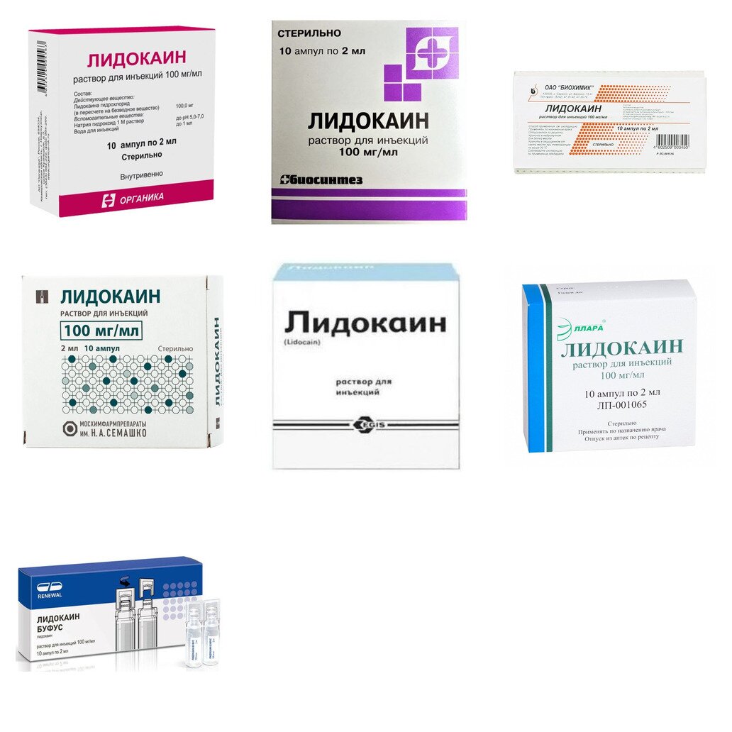Лидокаин раствор для инъекций 100 мг/мл 2 мл ампулы 10 шт. (любой производитель)