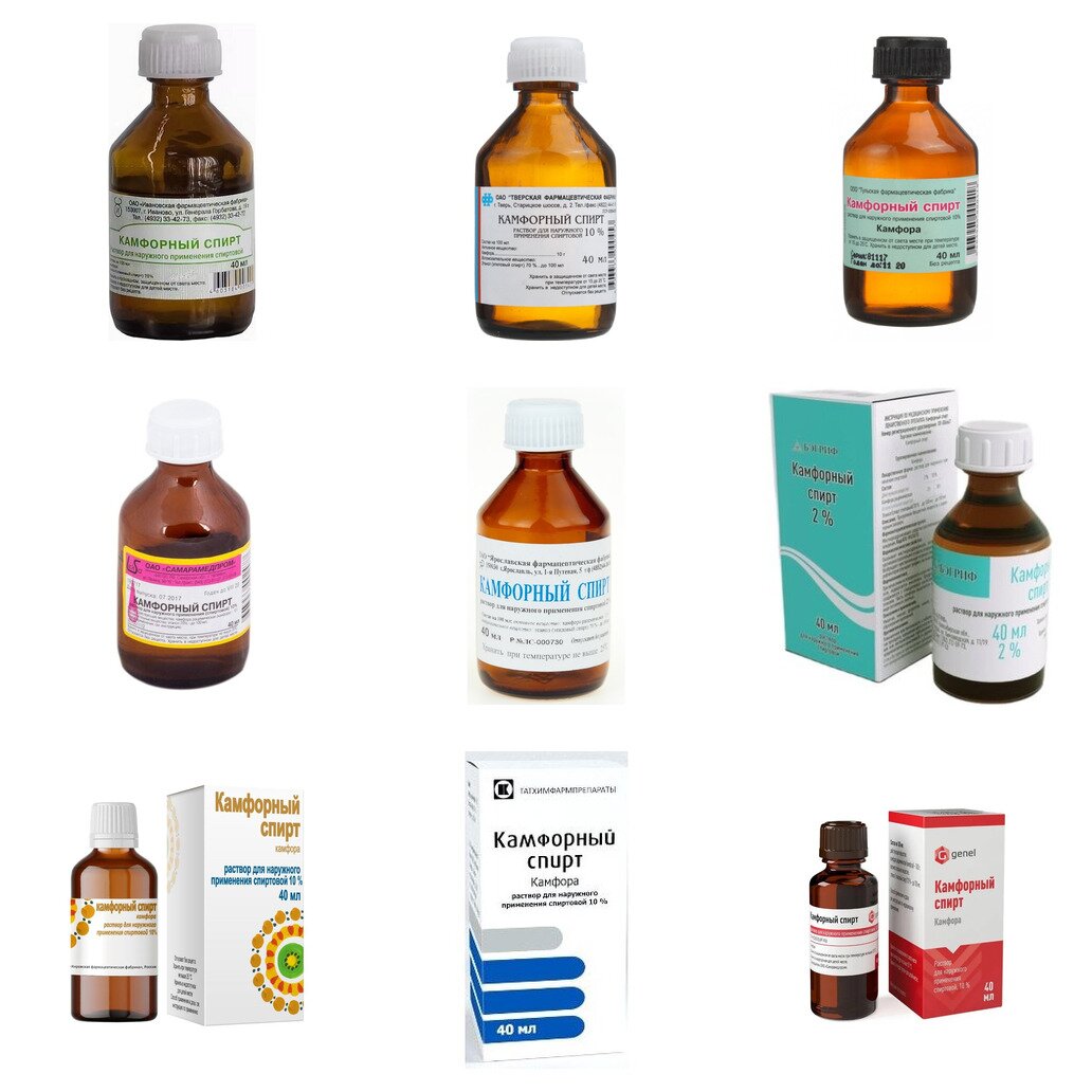 Камфорный спирт 10% 40 мл (любой производитель)