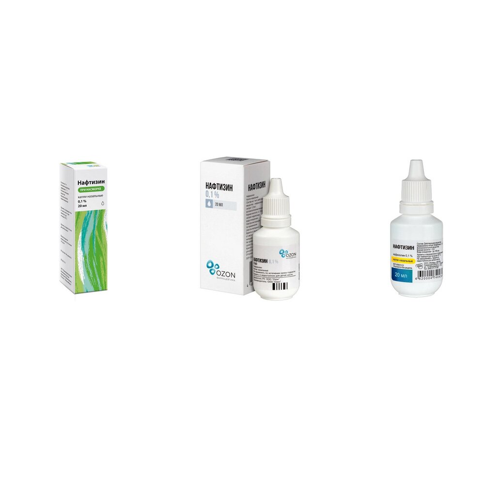Нафтизин капли назальные 0,1% 20 мл (любой производитель)