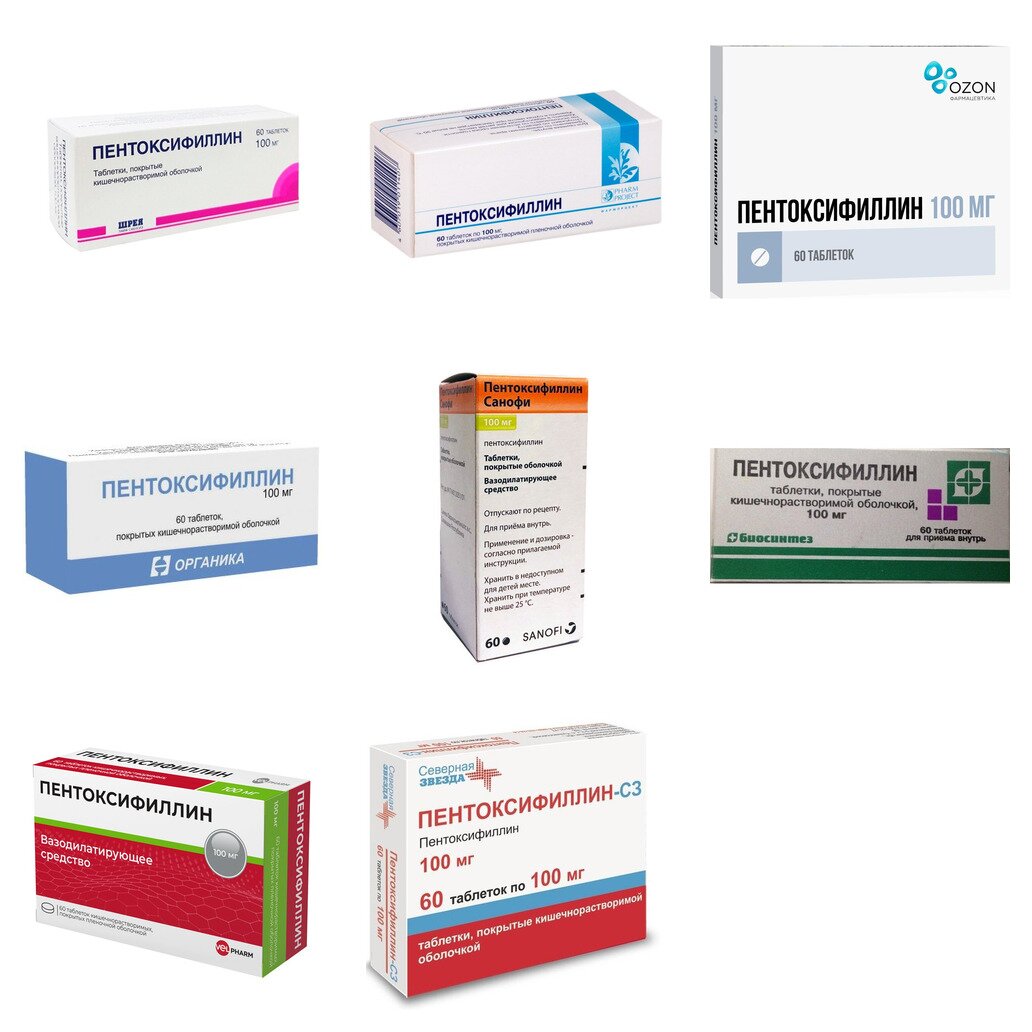 Пентоксифиллин таблетки 100 мг 60 шт. (любой производитель)