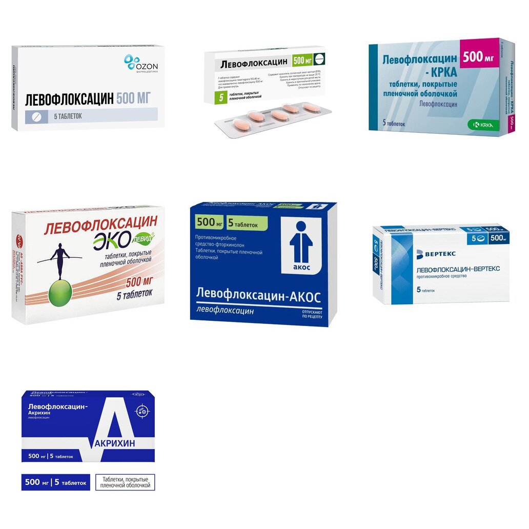 Левофлоксацин таблетки 500 мг 5 шт. (любой производитель)