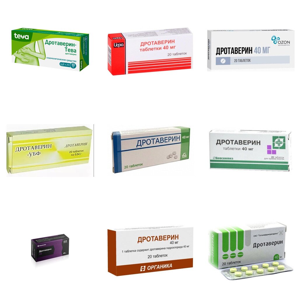 Дротаверин таблетки 40 мг 20 шт. (любой производитель)