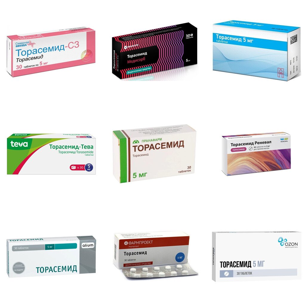 Торасемид таблетки 5 мг 30 шт. (любой производитель)