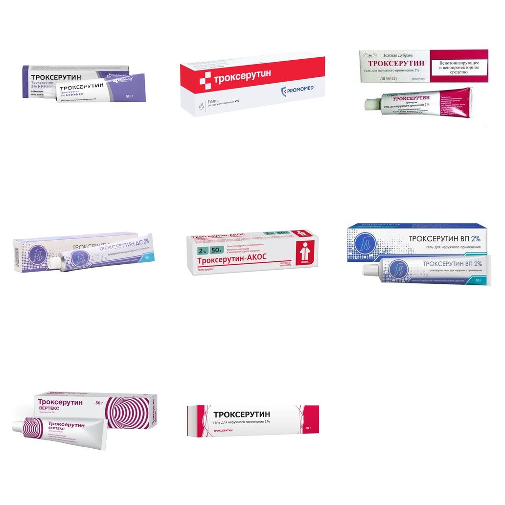 Троксерутин гель для наружного применения 2% 50 г (любой производитель)