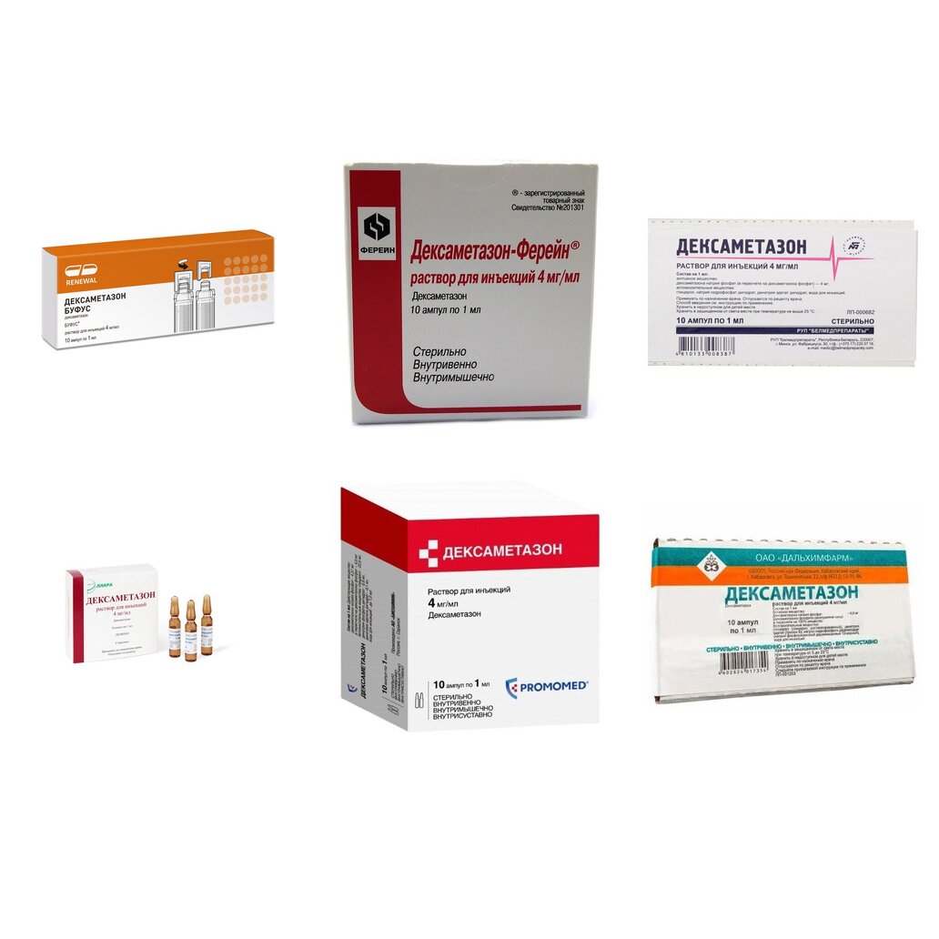 Дексаметазон раствор для инъекций 4 мг/мл 1 мл ампулы 10 шт. (любой производитель)