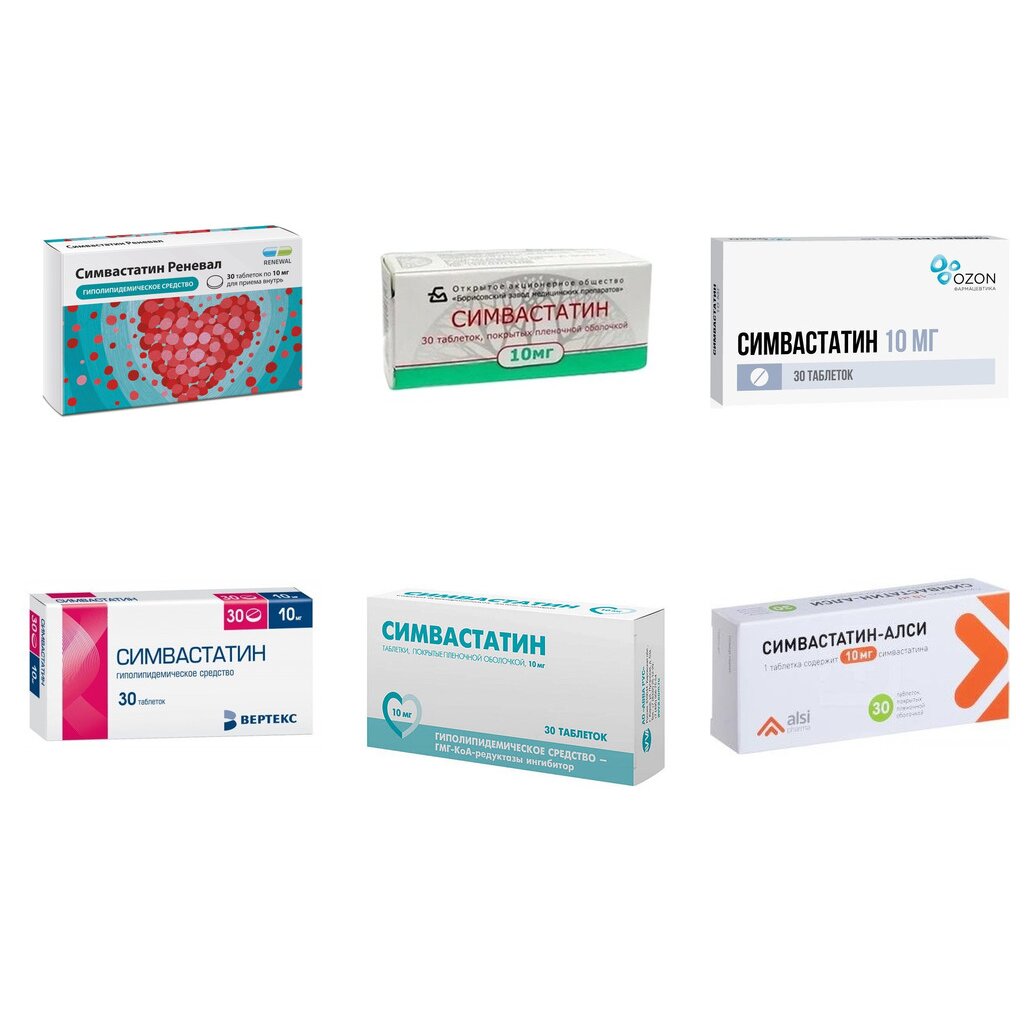 Симвастатин таблетки 10 мг 30 шт. (любой производитель)