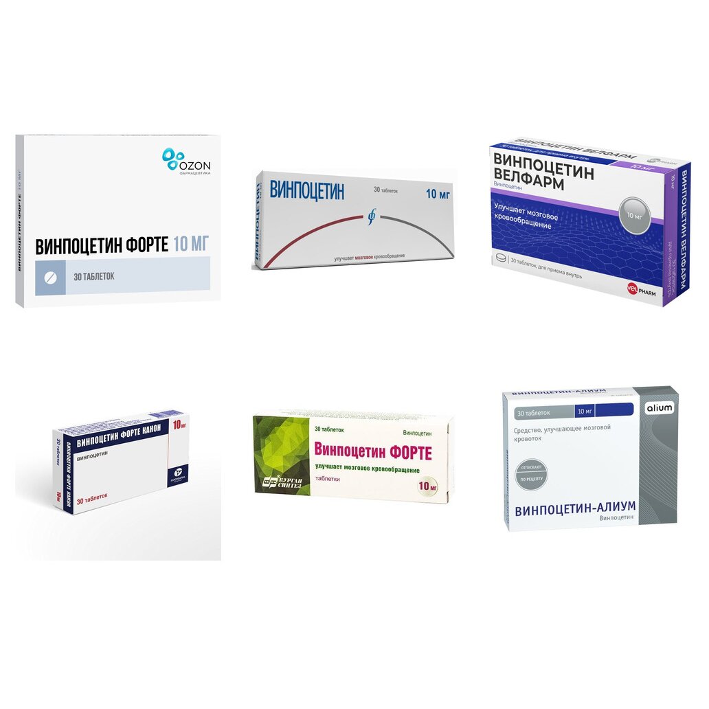 Винпоцетин таблетки 10 мг 30 шт. (любой производитель)