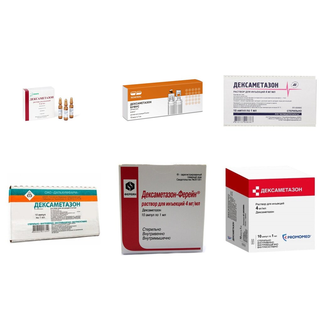 Дексаметазон раствор для инъекций 4 мг/мл 1 мл ампулы 10 шт. (любой производитель)