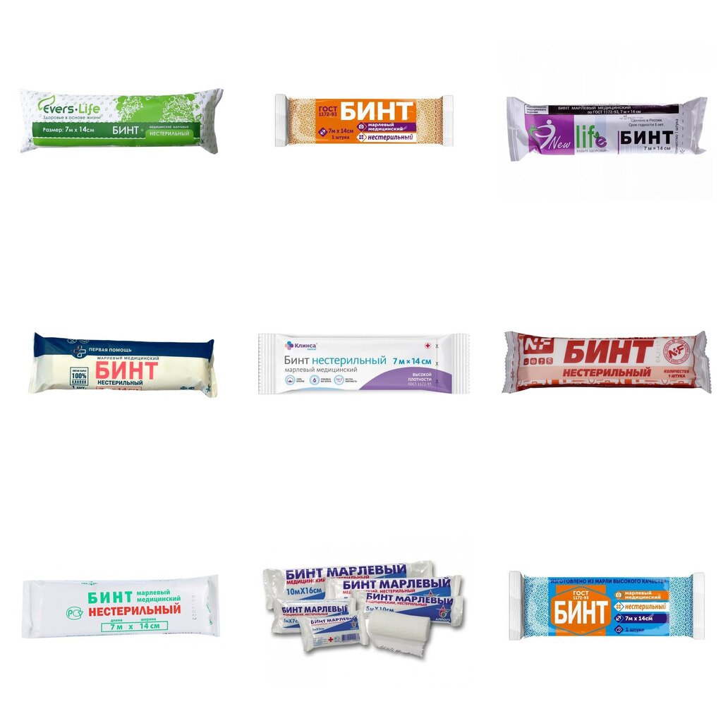 Бинт марлевый медицинский нестерильный 7 м х 14 см (любой производитель)