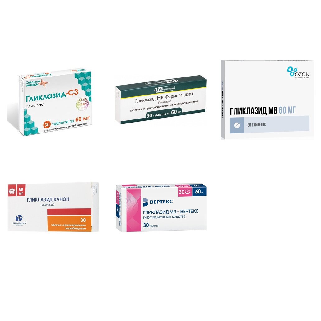 Гликлазид МВ таблетки 60 мг 30 шт. (любой производитель)