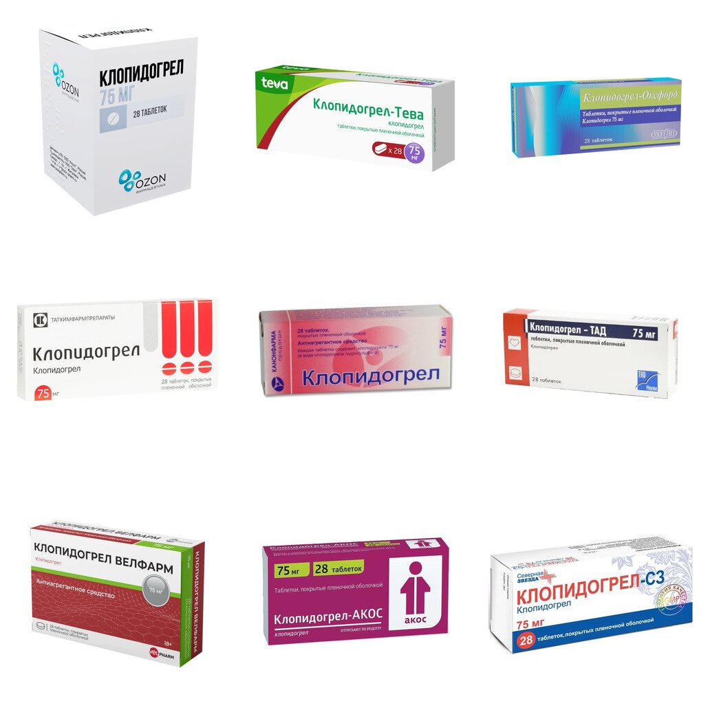 Клопидогрел таблетки 75 мг 28 шт. (любой производитель)