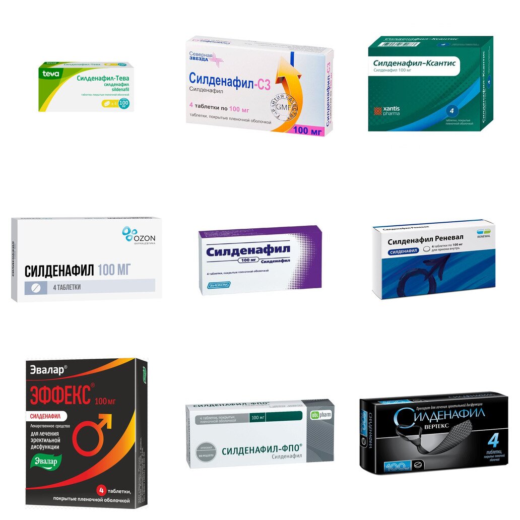 Силденафил таблетки 100 мг 4 шт. (любой производитель)