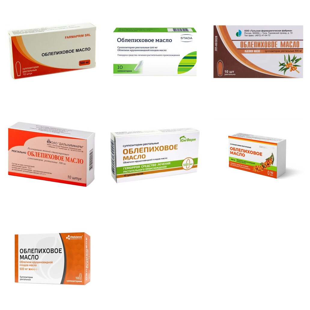Облепиховое масло суппозитории ректальные 500 мг 10 шт. (любой производитель)
