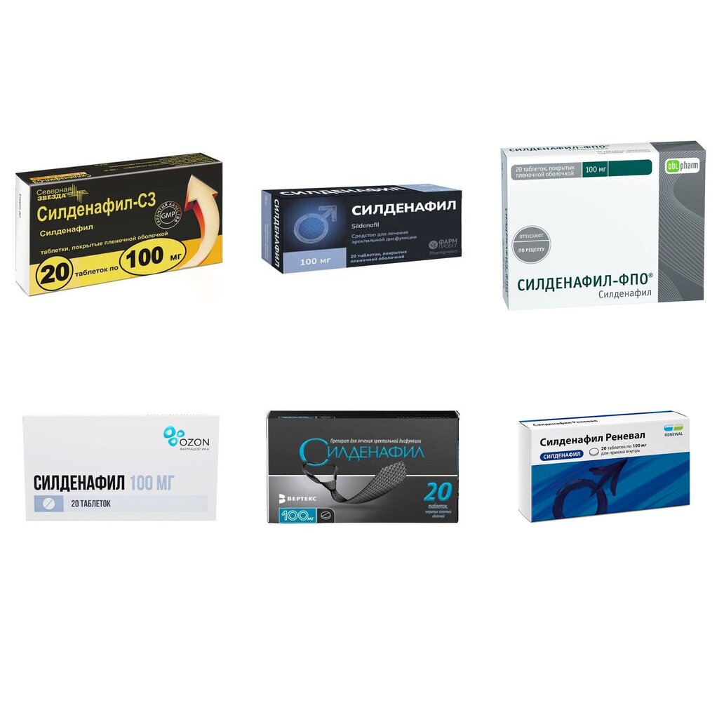 Силденафил таблетки 100 мг 20 шт. (любой производитель)