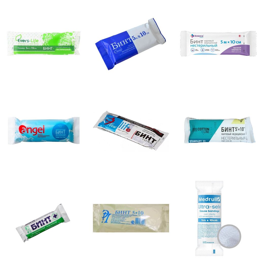 Бинт марлевый медицинский нестерильный 5 м х 10 см (любой производитель)