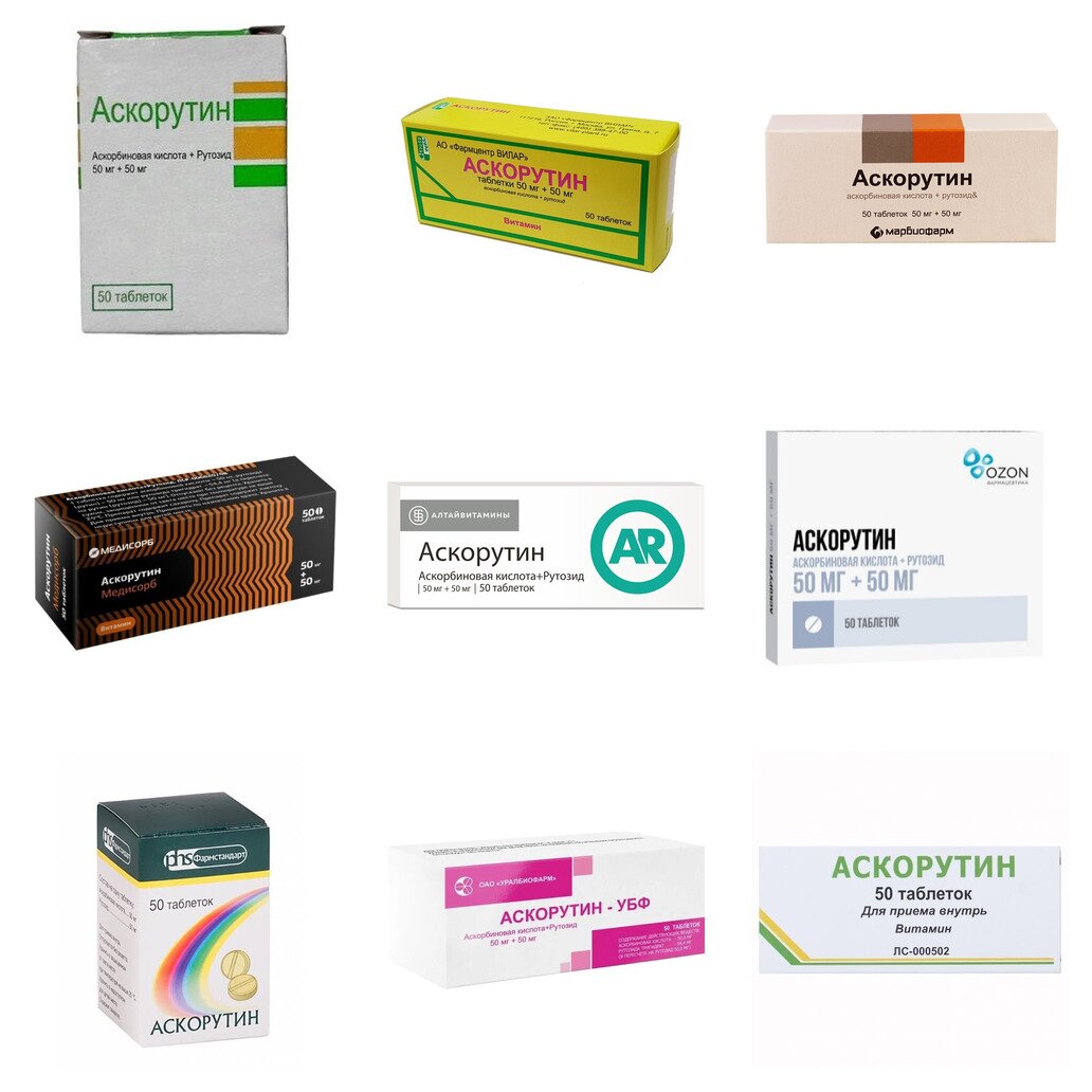 Аскорутин таблетки 50 шт. (любой производитель)