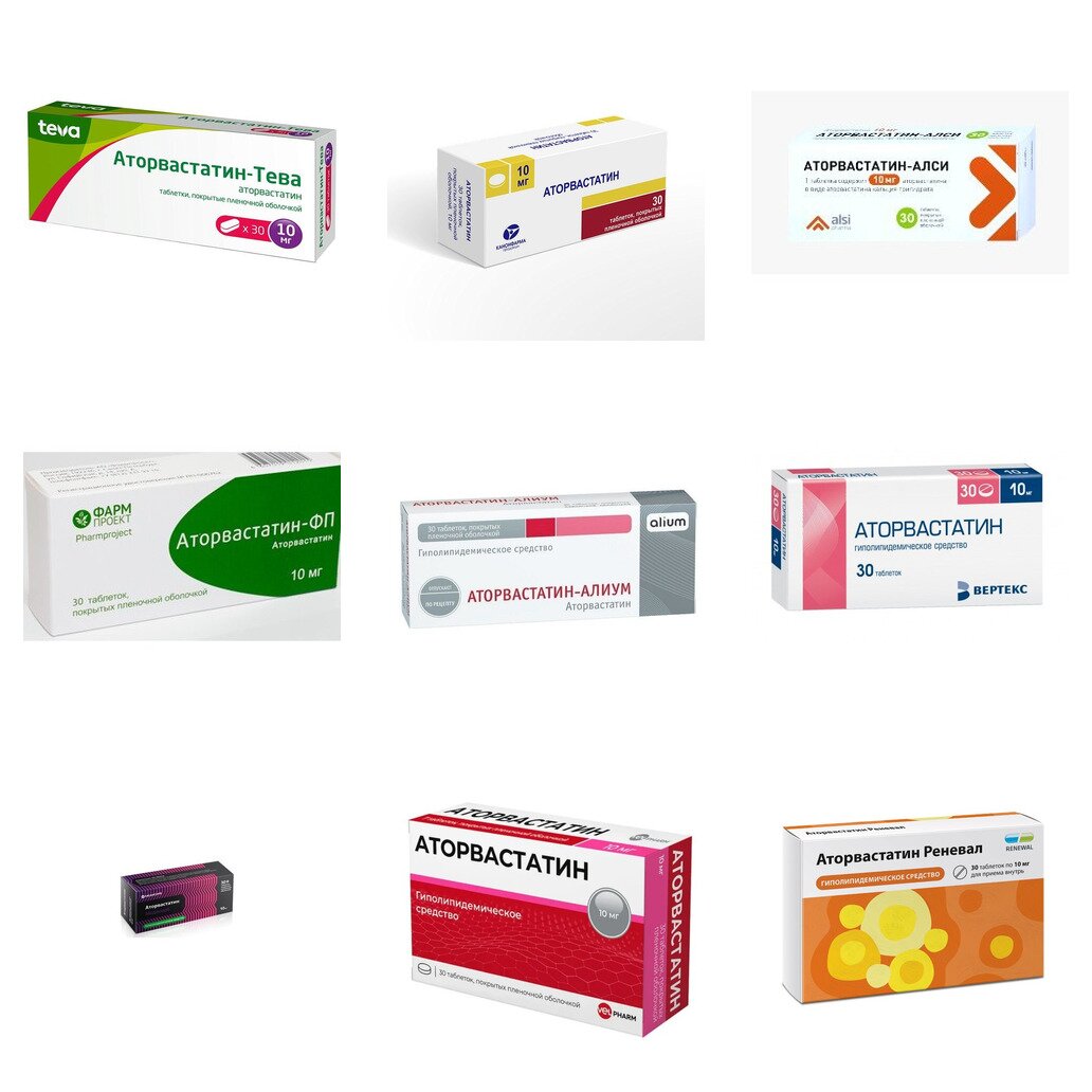 Аторвастатин таблетки 10 мг 30 шт. (любой производитель)