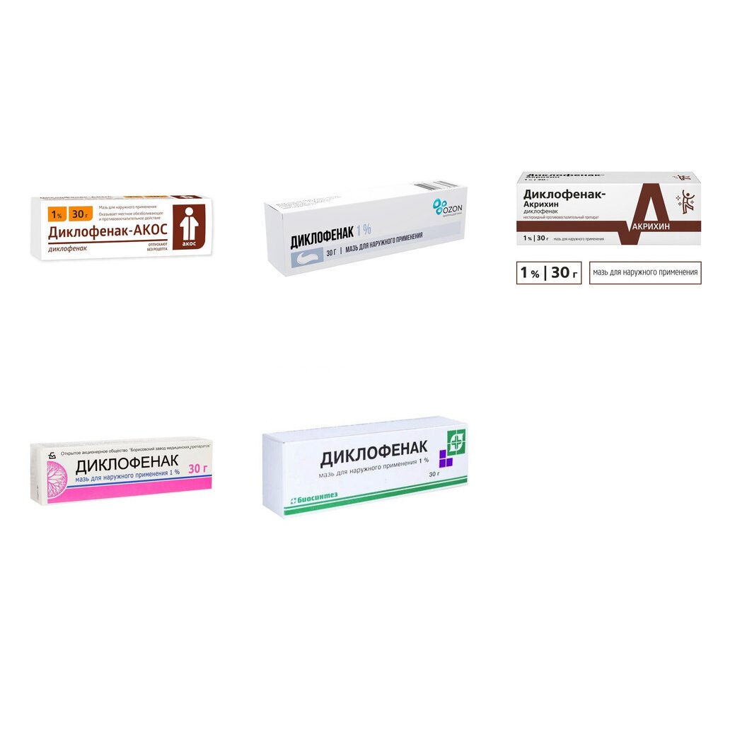 Диклофенак мазь для наружного применения 1% туба 30 г (любой производитель)