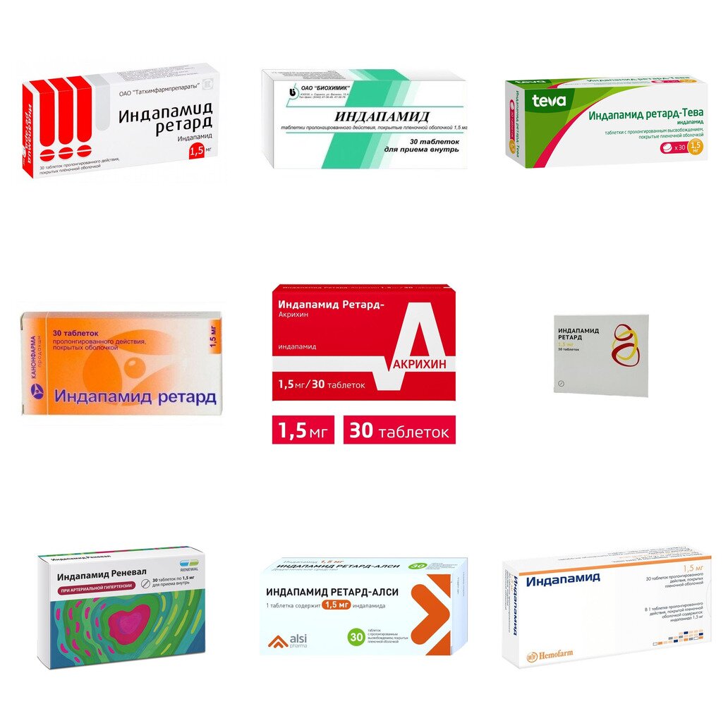 Индапамид Ретард таблетки с пролонгированным высвобождением 1,5 мг 30 шт. (любой производитель)