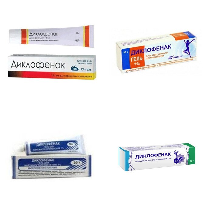 Диклофенак гель для наружного применения 1% 30 г (любой производитель)
