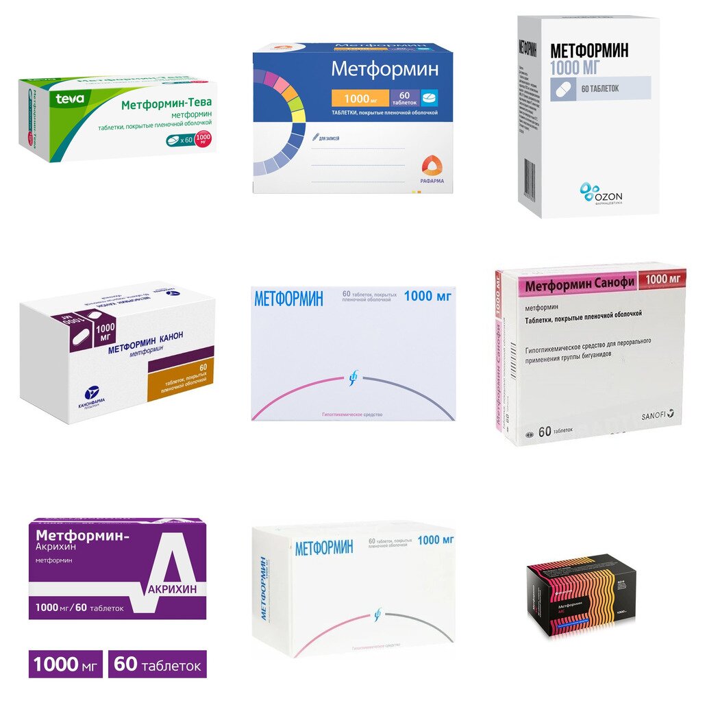 Метформин таблетки 1000 мг 60 шт. (любой производитель)