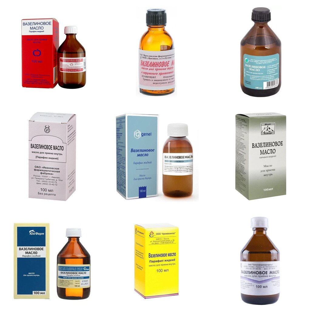 Вазелиновое масло для приема внутрь 100 мл (любой производитель)