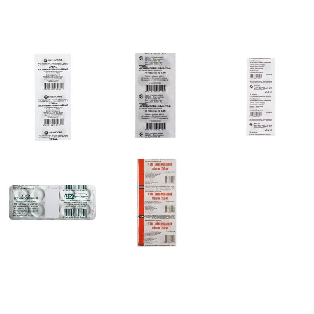 Уголь активированный таблетки 250 мг 10 шт. (любой производитель)