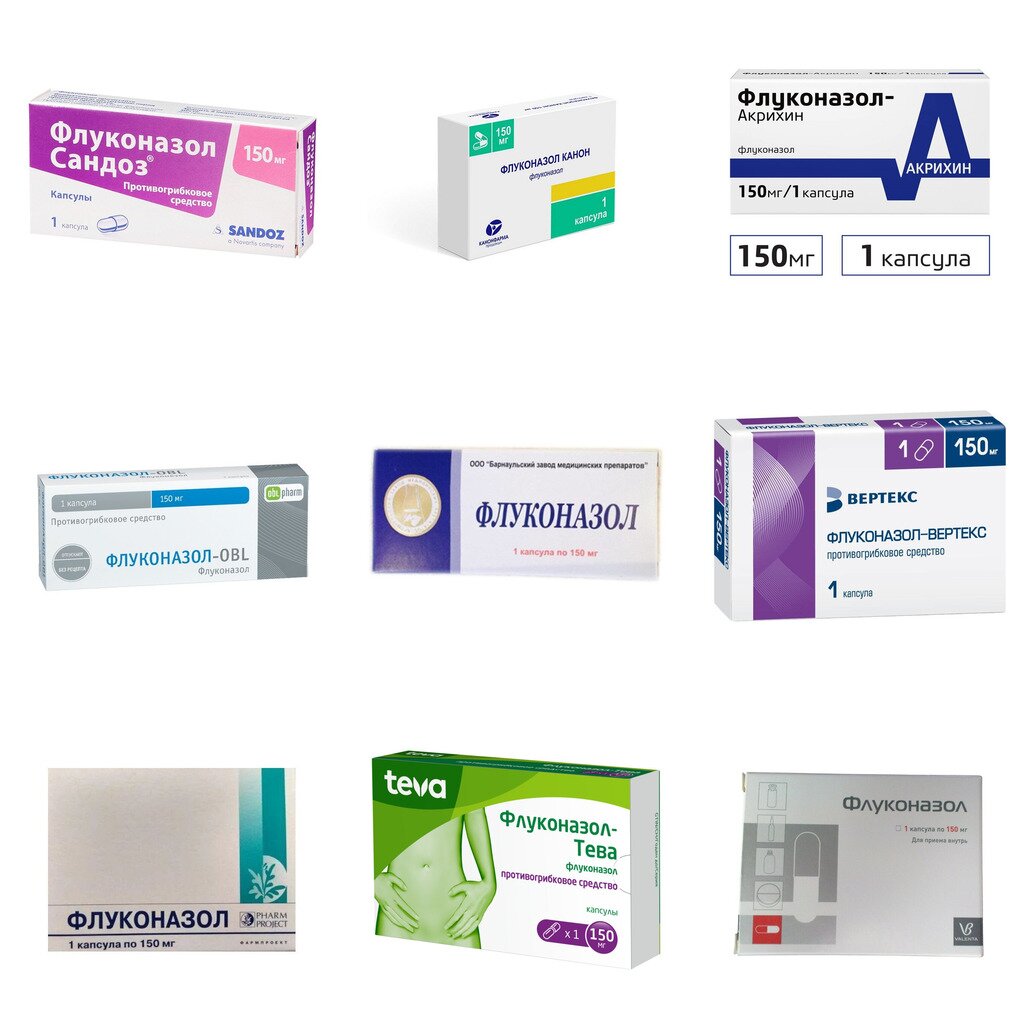 Флуконазол капсулы 150 мг 1 шт. (любой производитель)