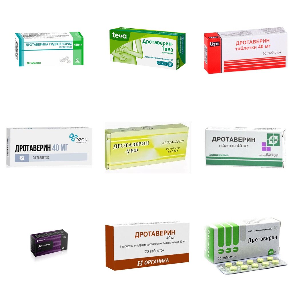 Дротаверин таблетки 40 мг 20 шт. (любой производитель)