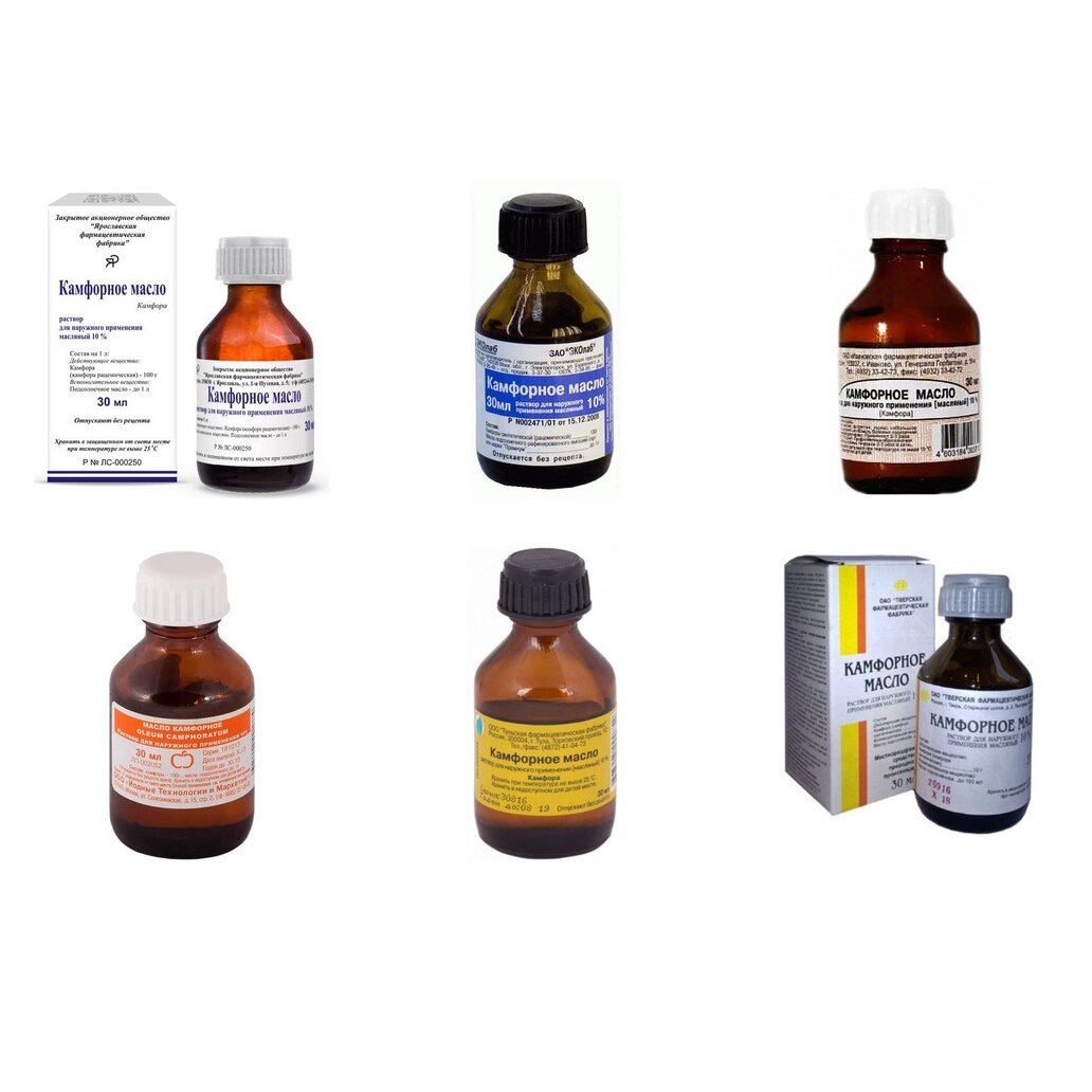 Камфорное масло 10% 30 мл (любой производитель)