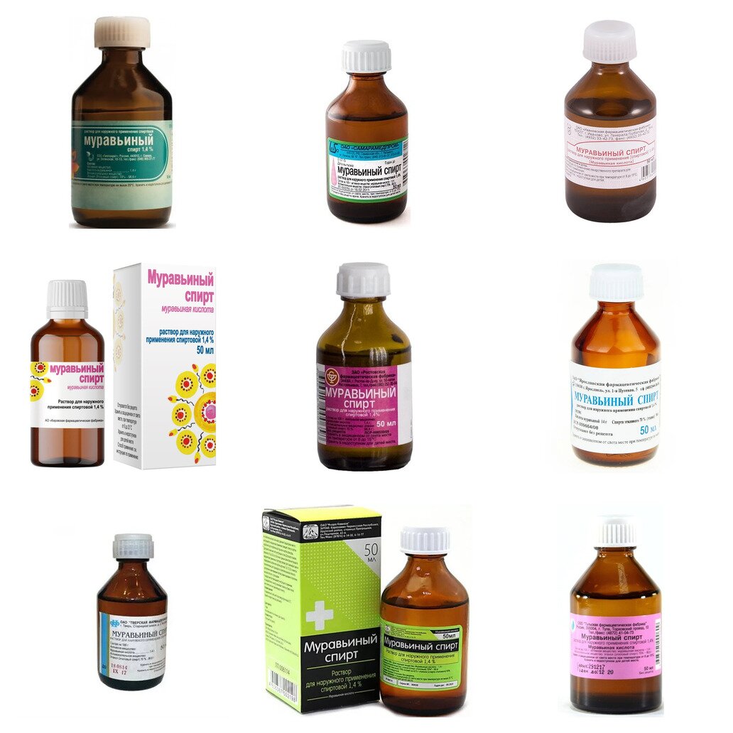 Муравьиный спирт раствор для наружного применения 50 мл (любой производитель)