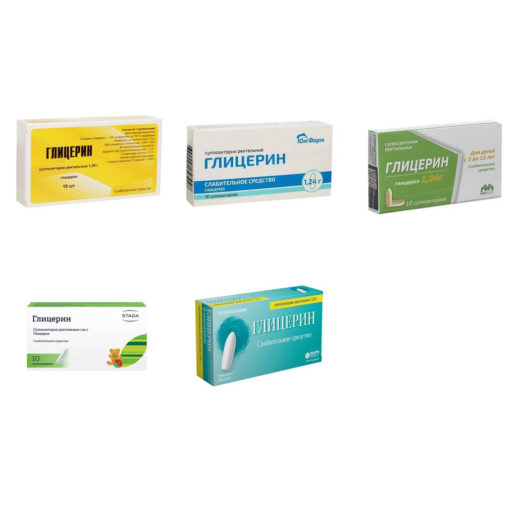 Глицерин суппозитории ректальные 1,24 г 10 шт. (любой производитель)