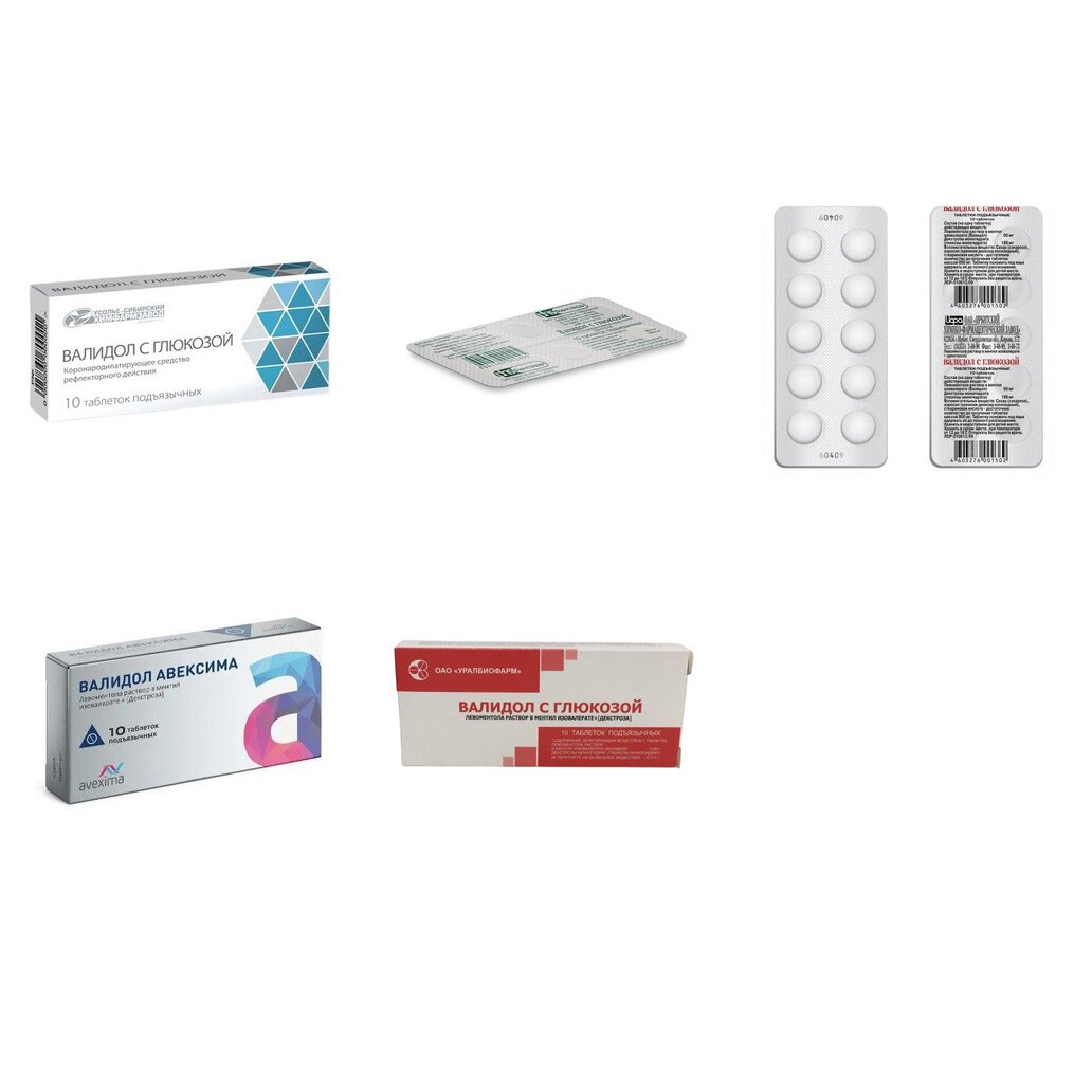 Валидол с глюкозой таблетки подъязычные 60 мг 10 шт. (любой производитель)