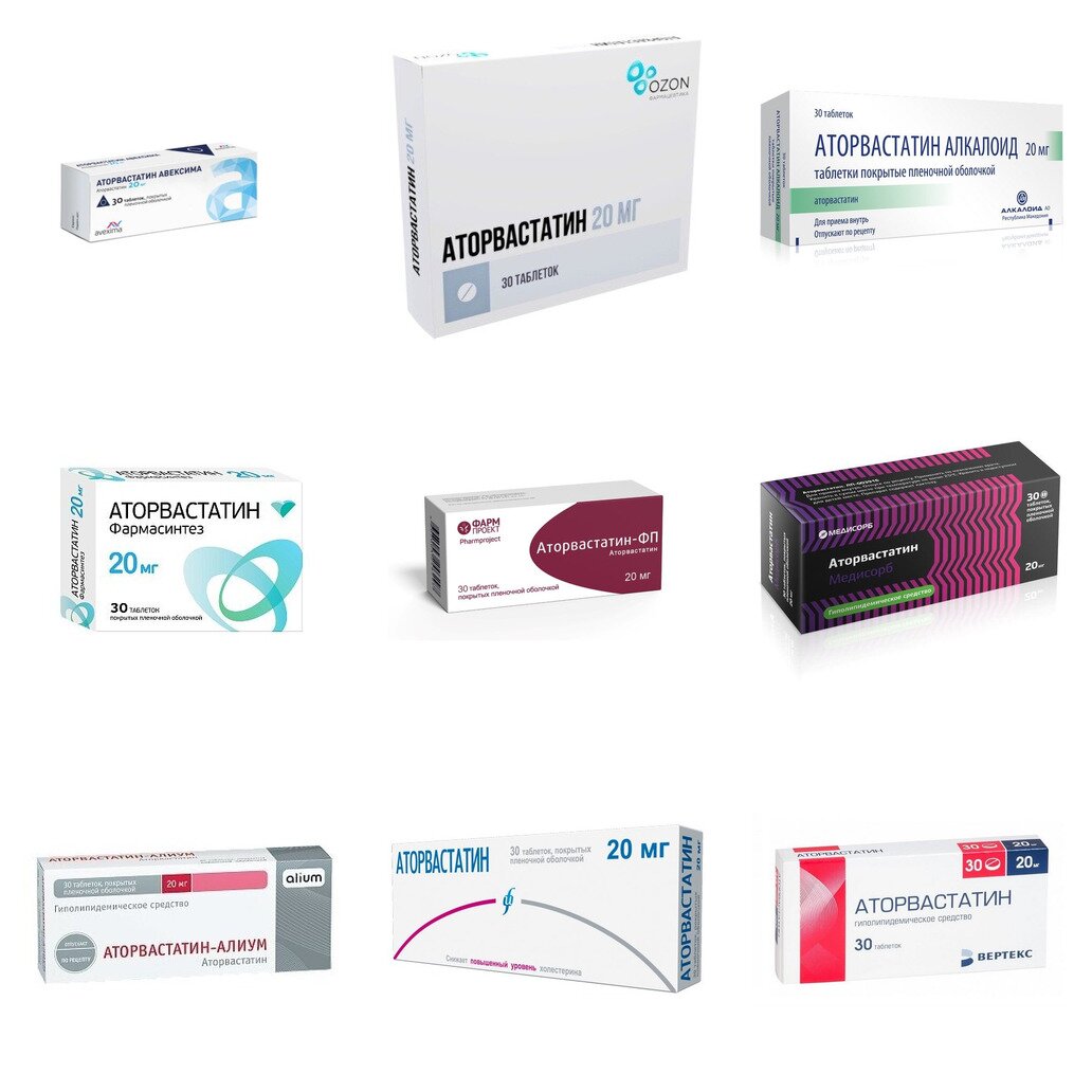 Аторвастатин таблетки 20 мг 30 шт. (любой производитель)
