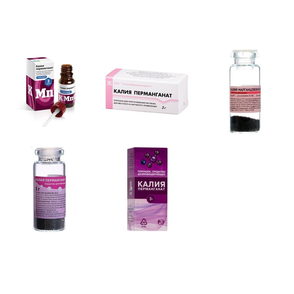 Калия перманганат порошок 3 г (любой производитель)