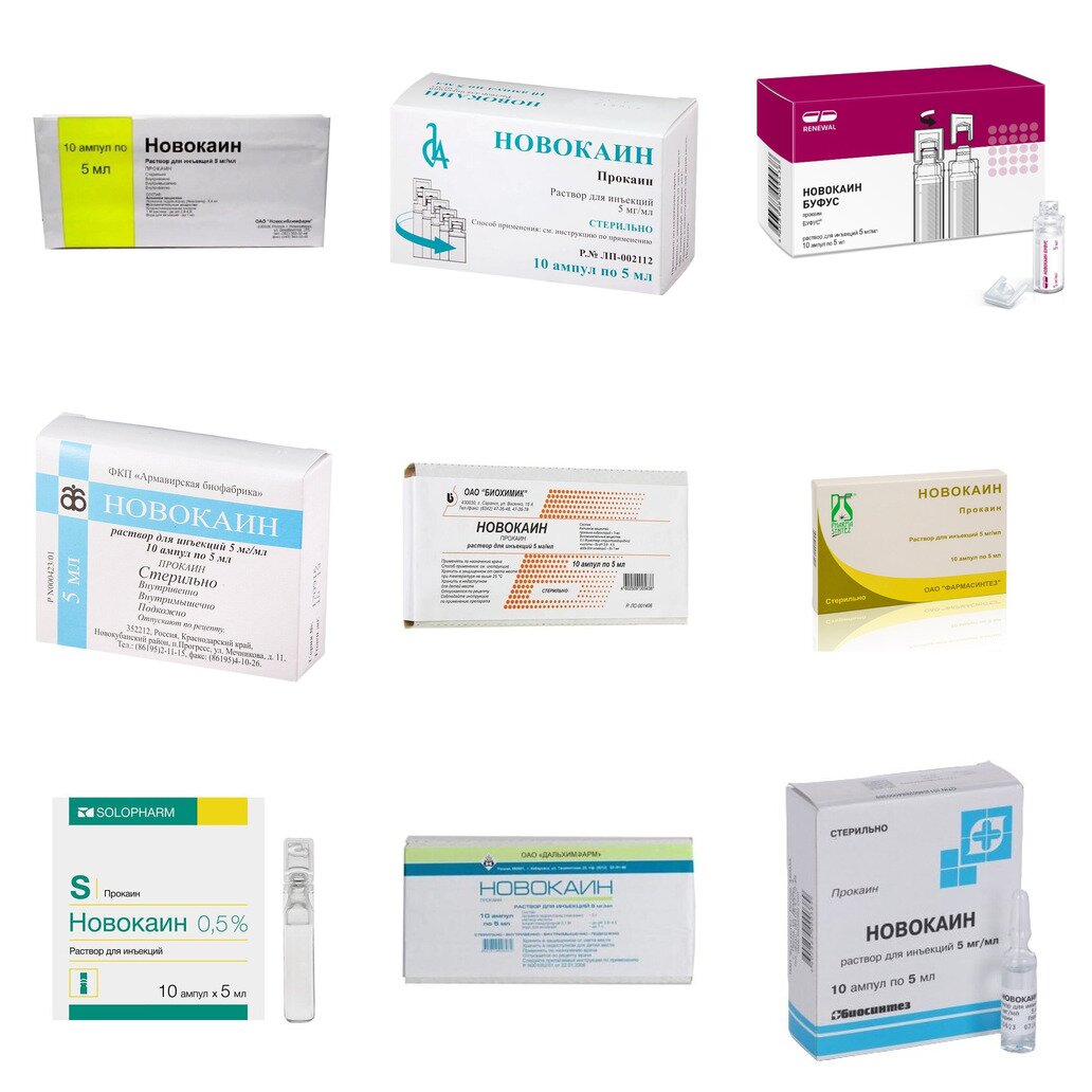 Новокаин раствор для инъекций 0,5% 5 мл ампулы 10 шт. (любой производитель)