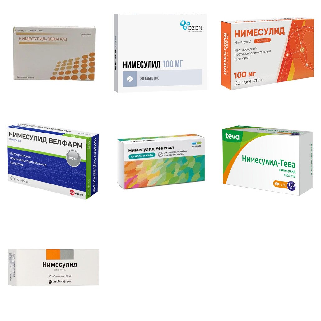 Нимесулид таблетки 100 мг 30 шт. (любой производитель)