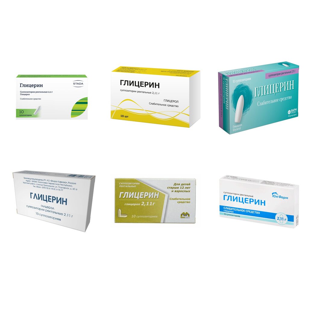 Глицерин суппозитории ректальные 2,11 г 10 шт. (любой производитель)