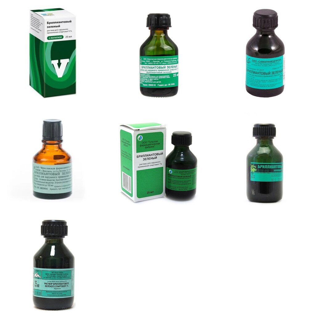 Бриллиантовый зеленый раствор спиртовой 1% 25 мл (любой производитель)