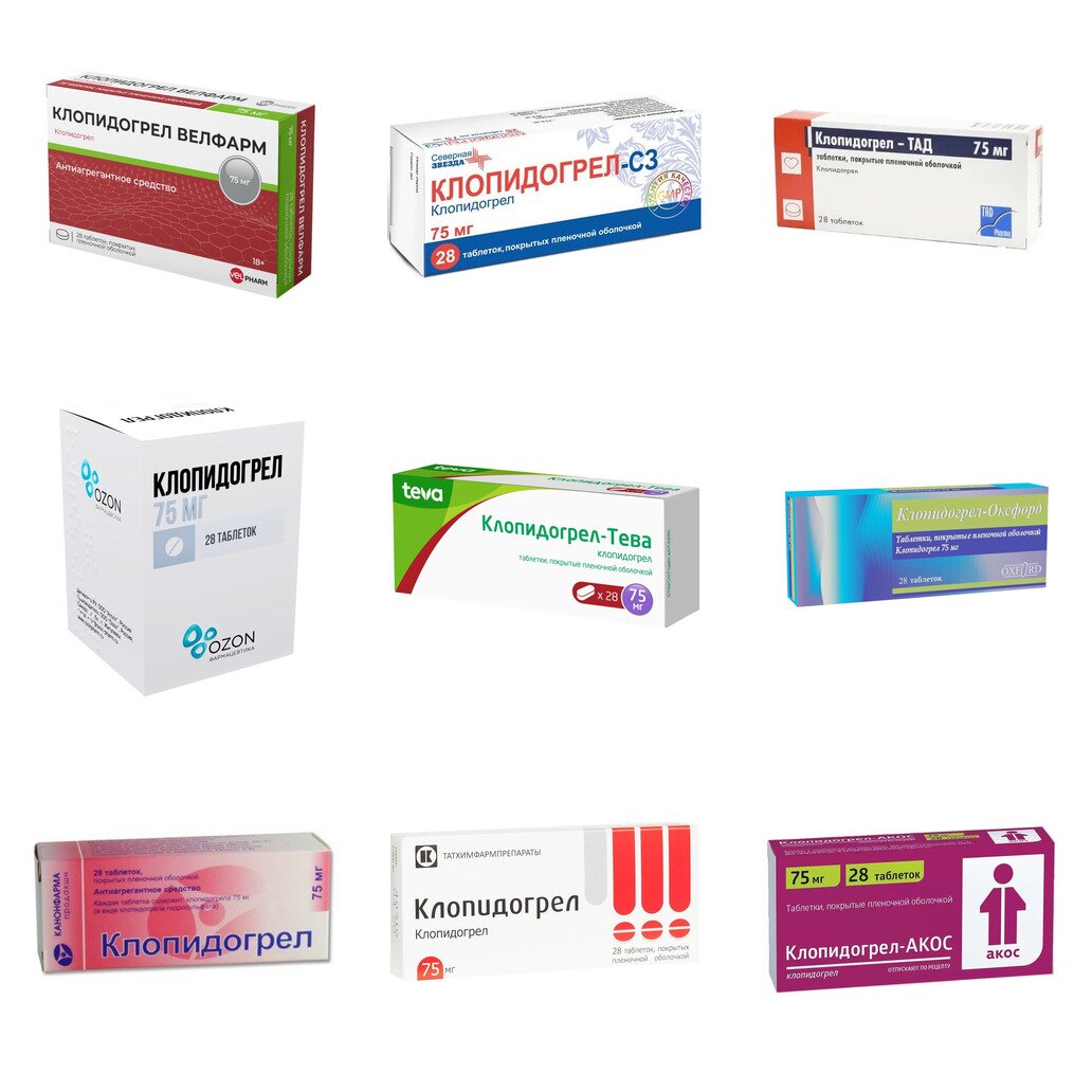 Клопидогрел таблетки 75 мг 28 шт. (любой производитель)