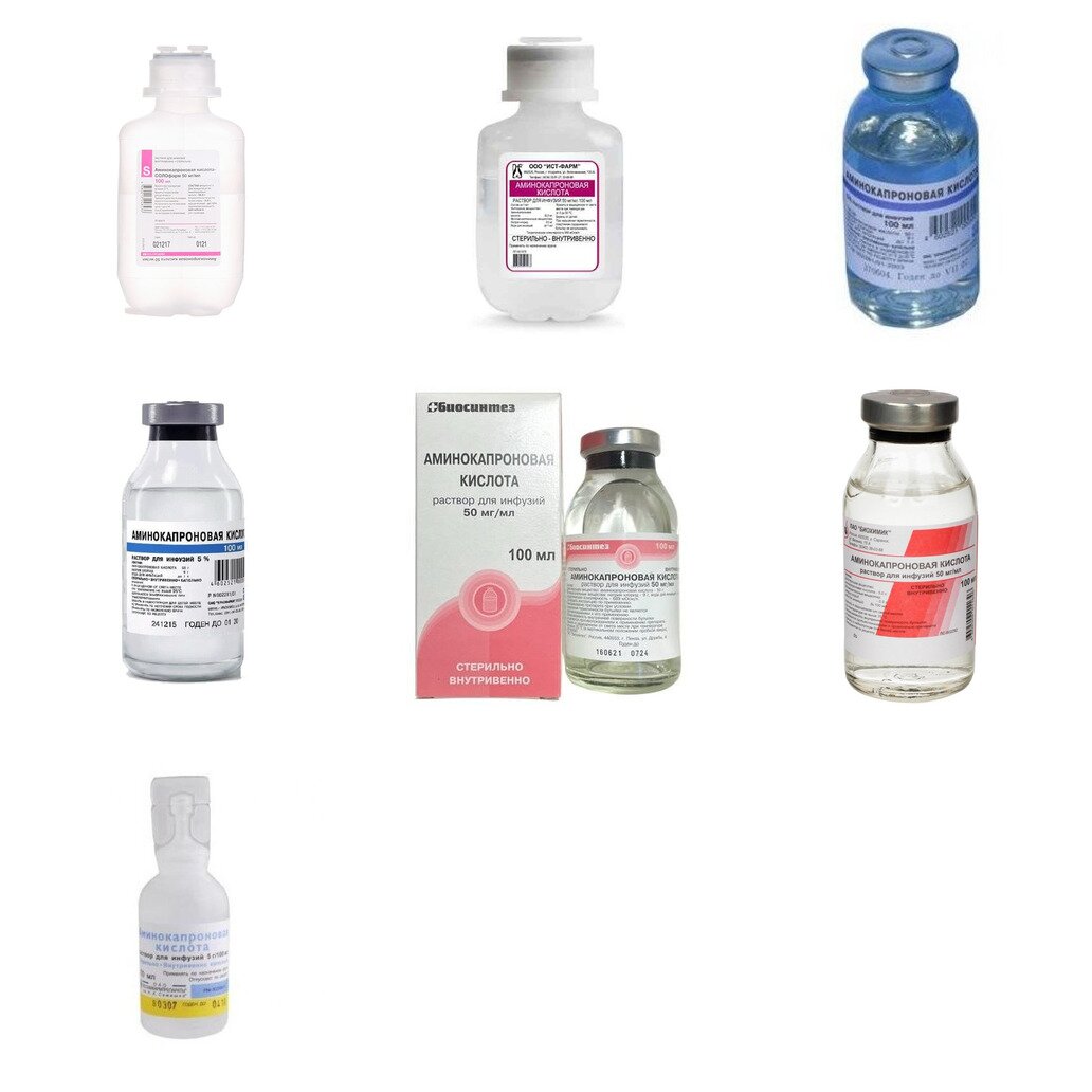 Аминокапроновая кислота раствор для инфузий 5% 100 мл (любой производитель)
