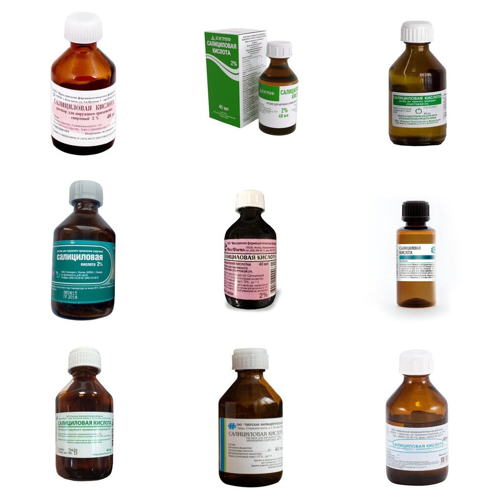 Салициловая кислота раствор для наружного применения 2% 40 мл (любой производитель)
