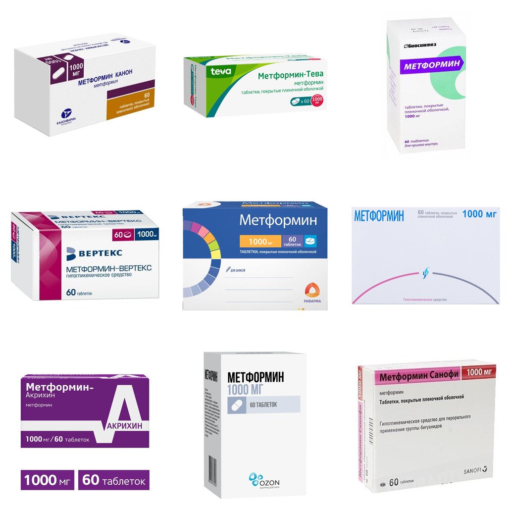 Метформин таблетки 1000 мг 60 шт. (любой производитель)