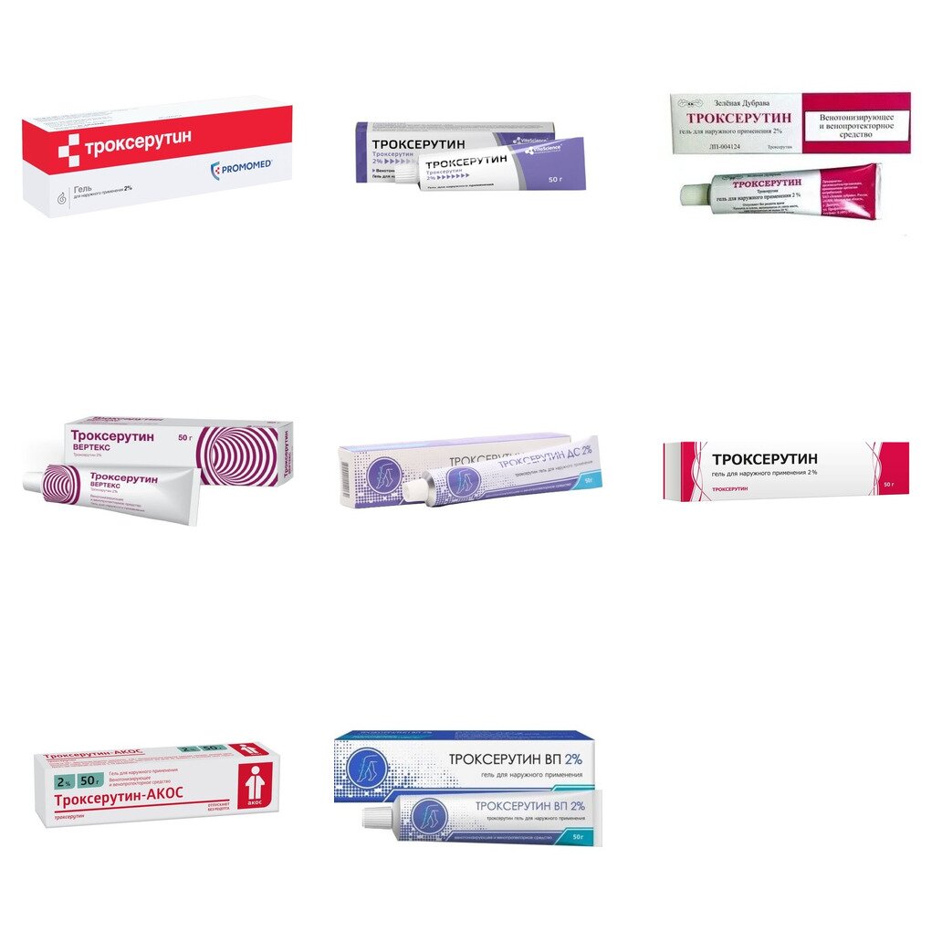 Троксерутин гель для наружного применения 2% 50 г (любой производитель)