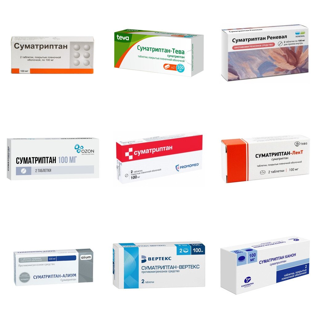 Суматриптан таблетки 100 мг 2 шт. (любой производитель)
