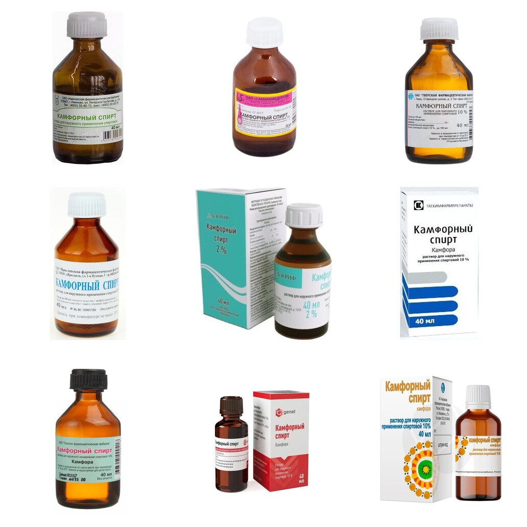 Камфорный спирт 10% 40 мл (любой производитель)