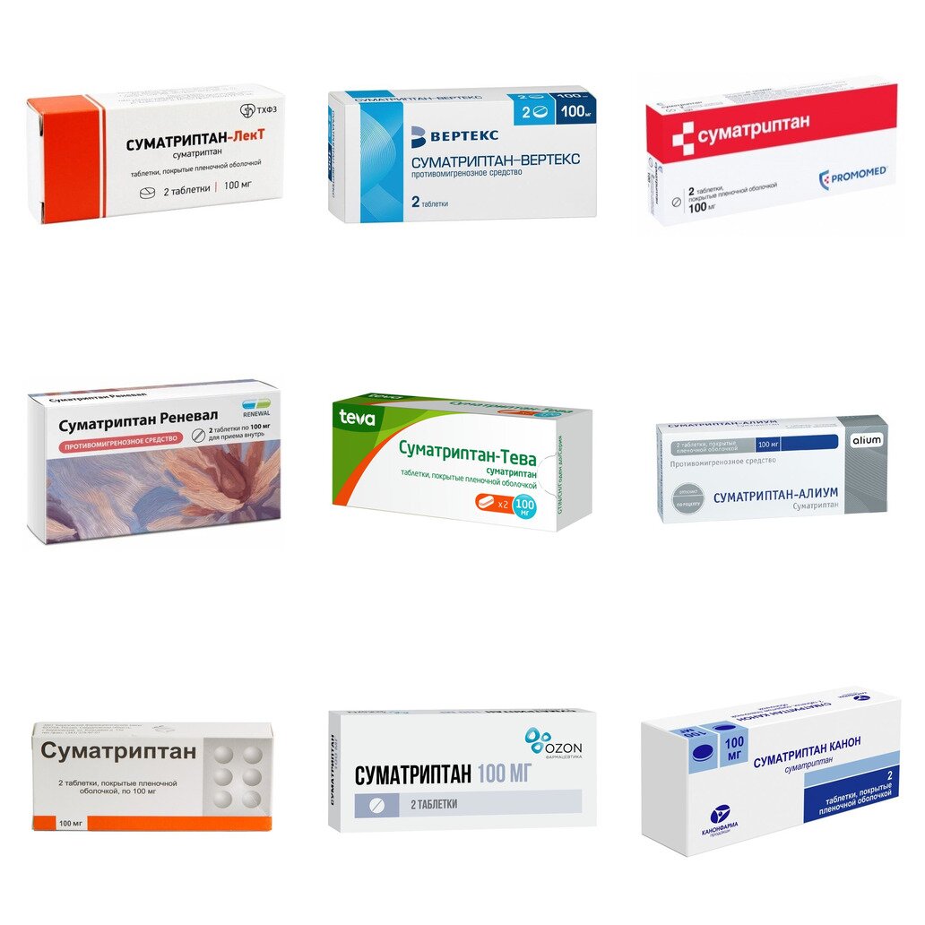 Суматриптан таблетки 100 мг 2 шт. (любой производитель)